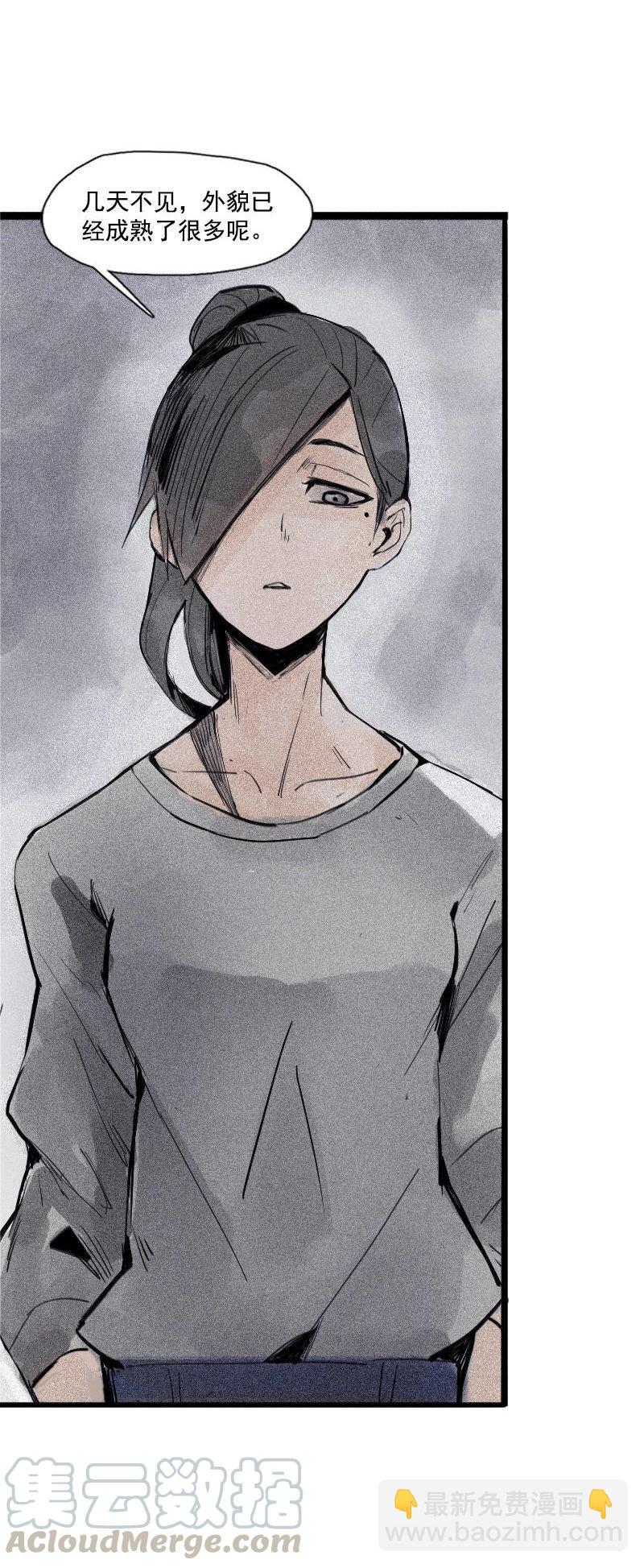 第32话 警告（3）-第81话