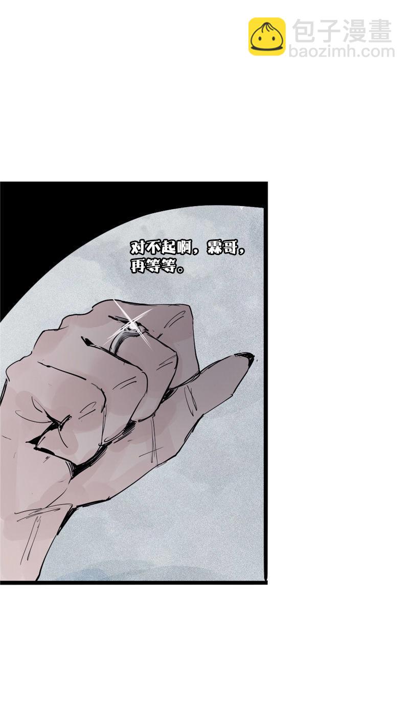 第34话 绝望的心（2）-第85话