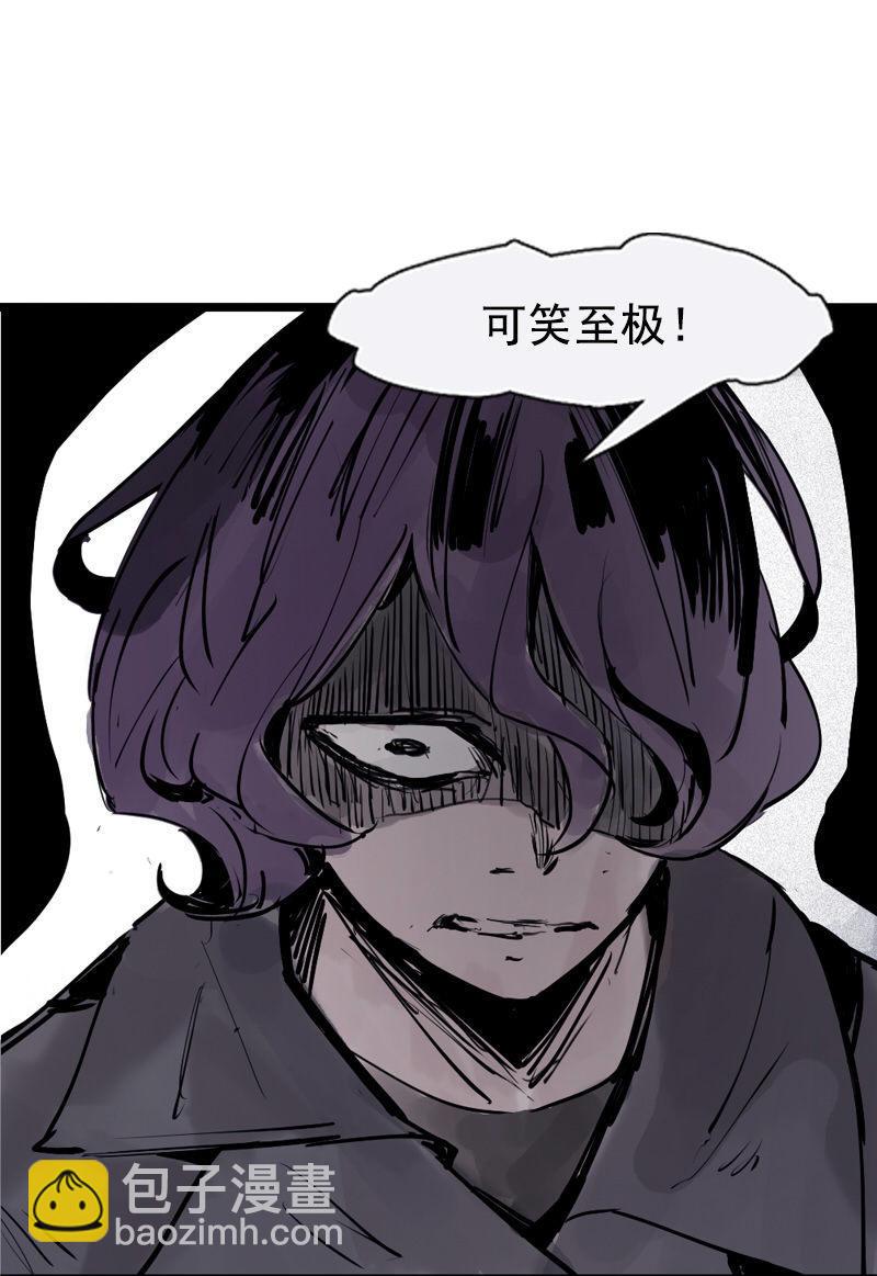 第34话 绝望的心（2）-第85话