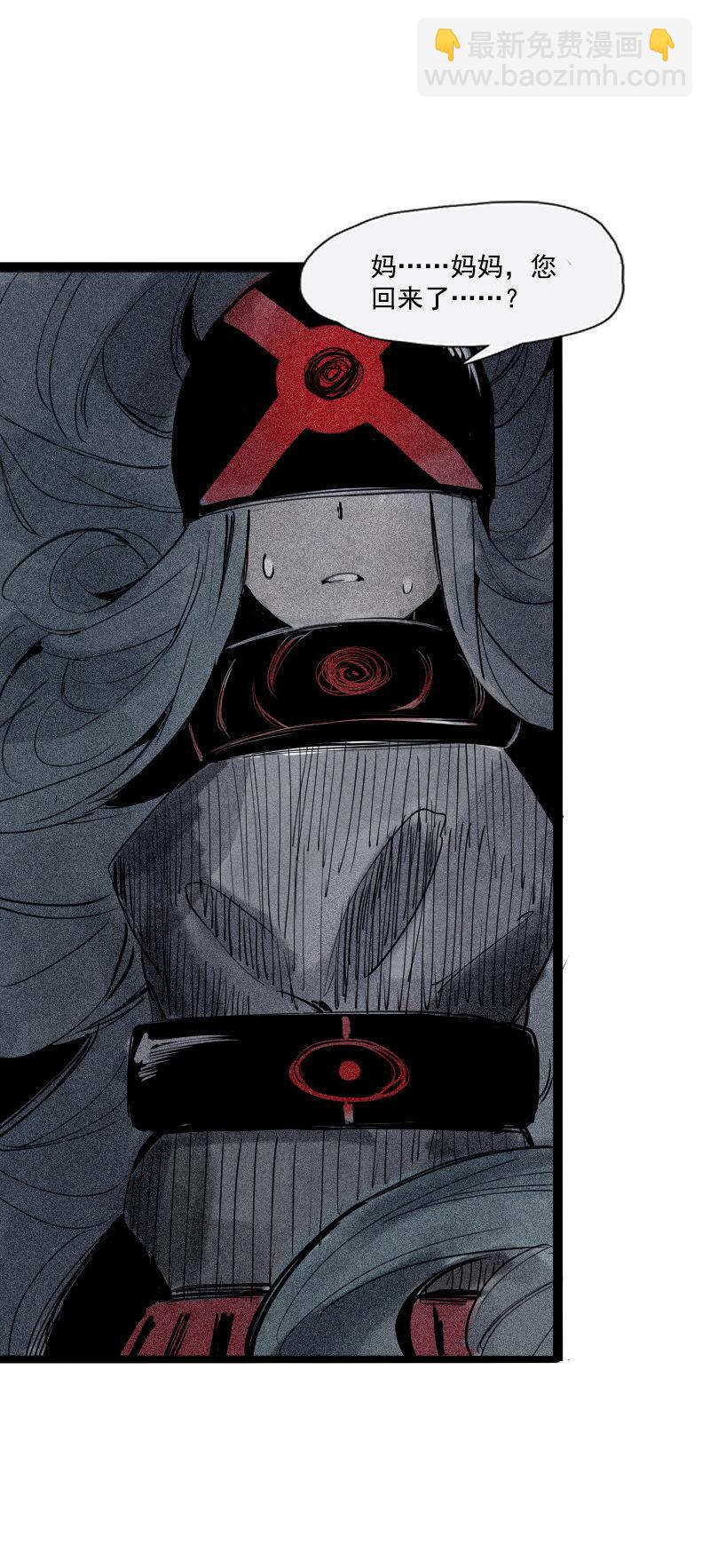 第34话 绝望的心（2）-第85话