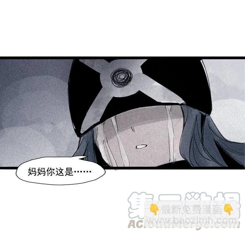 第34话 绝望的心（2）-第85话