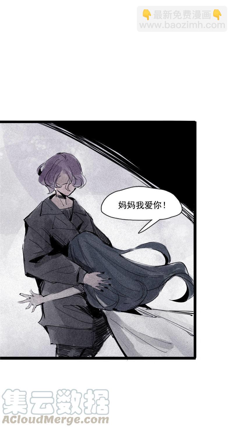 第34话 绝望的心（2）-第85话