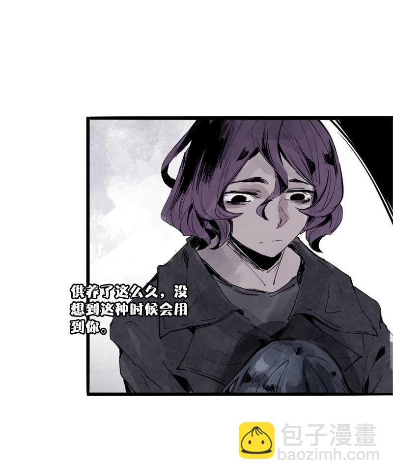 第34话 绝望的心（2）-第85话