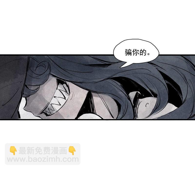 第34话 绝望的心（2）-第85话