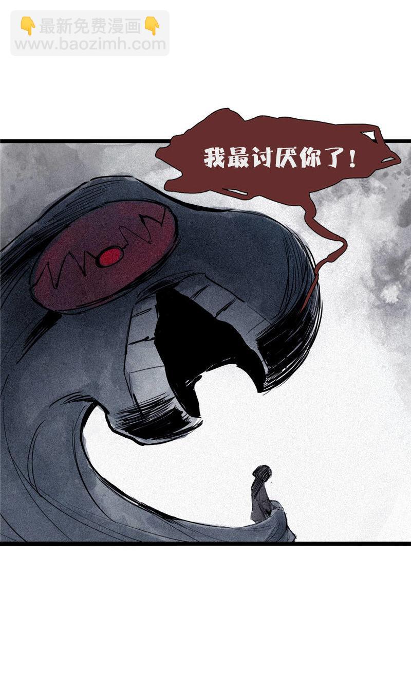 第34话 绝望的心（2）-第85话