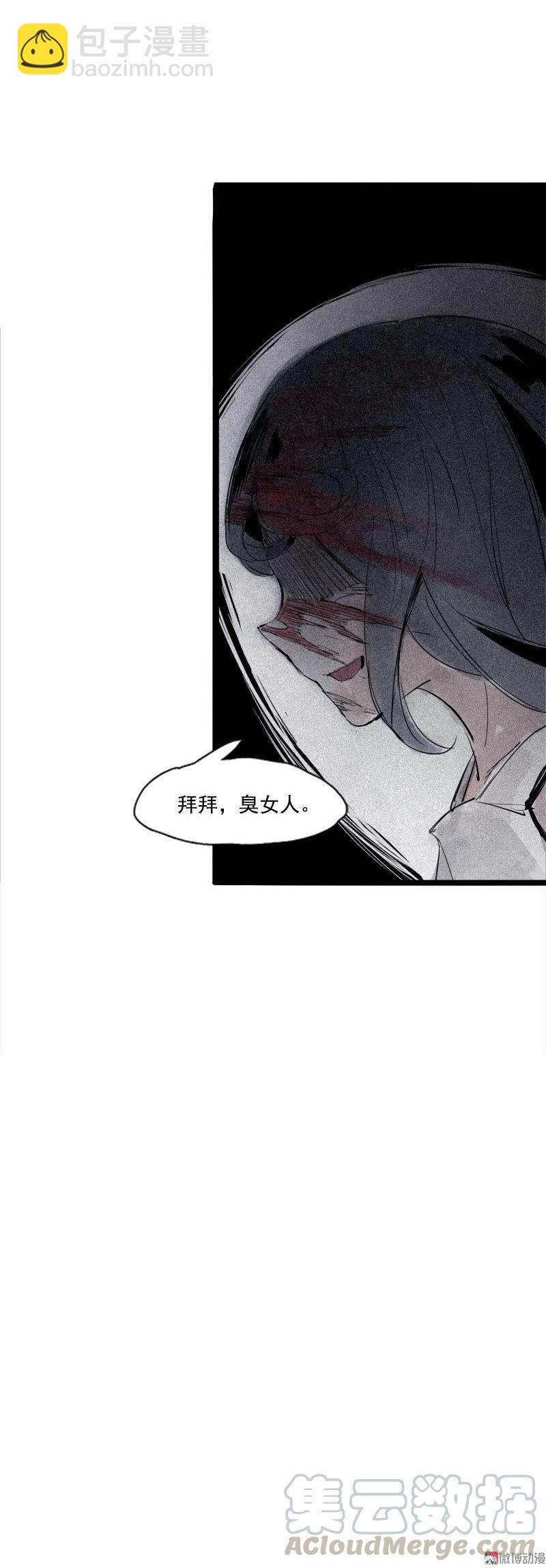 第34话 绝望的心（2）-第85话