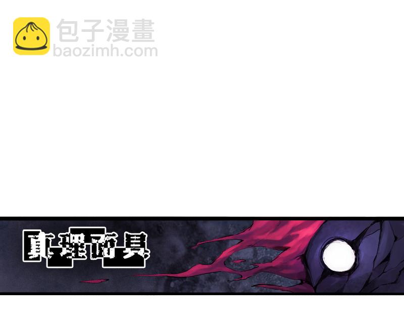 第34话 绝望的心（2）-第85话