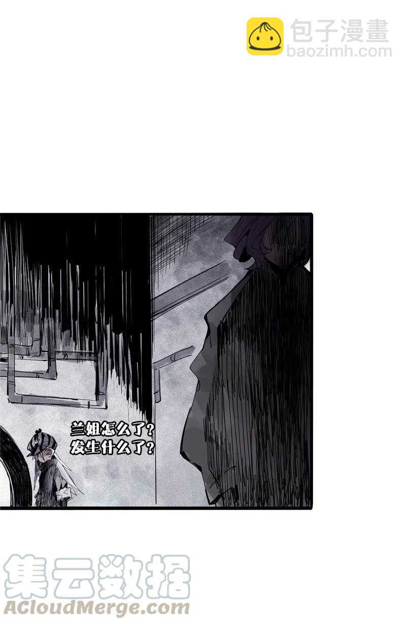 第34话 绝望的心（2）-第85话