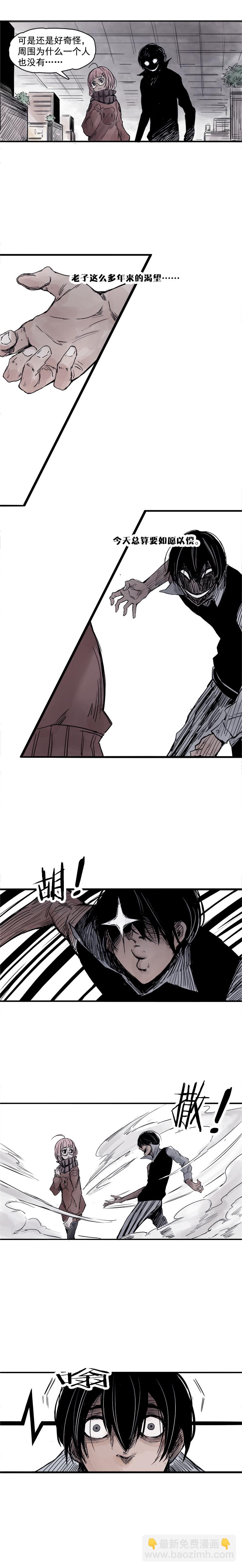 第5话 容错（3）-第9话