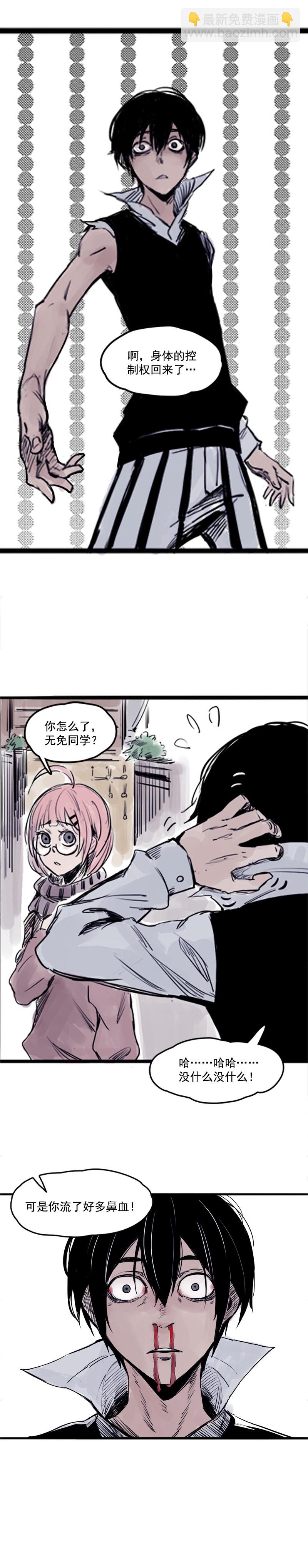 第5话 容错（3）-第9话