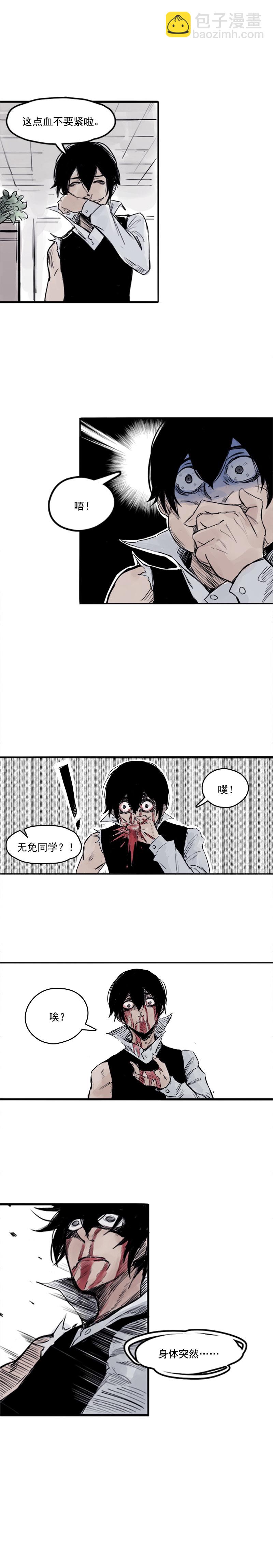 第5话 容错（3）-第9话