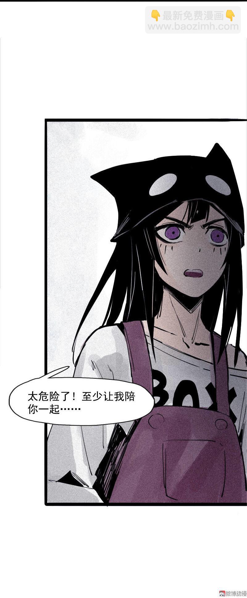 第35话 蠢蠢欲动（2）-第87话