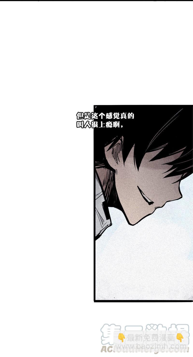 第35话 蠢蠢欲动（2）-第87话