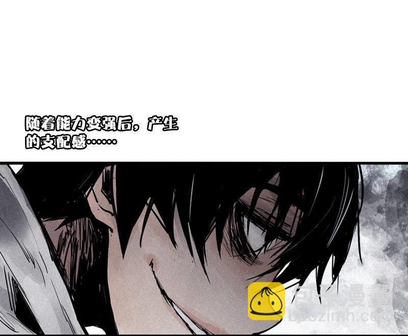 第35话 蠢蠢欲动（2）-第87话