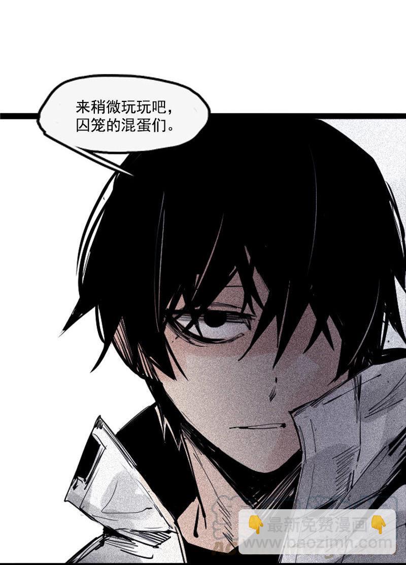 第35话 蠢蠢欲动（2）-第87话