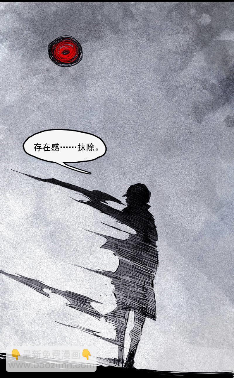 第35话 蠢蠢欲动（2）-第87话