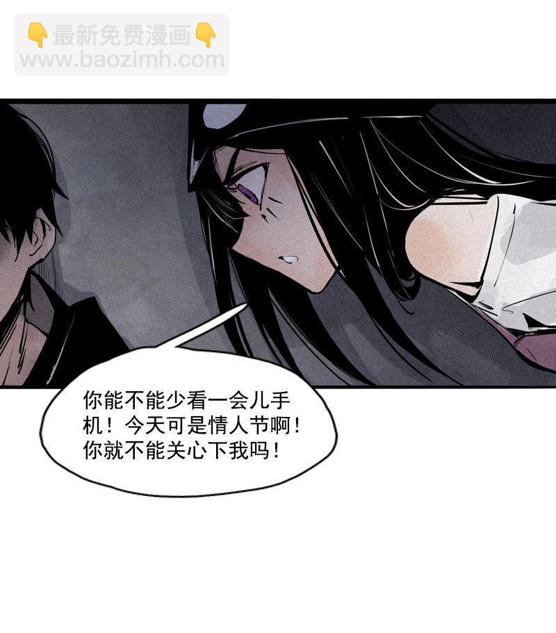 第35话 蠢蠢欲动（2）-第87话