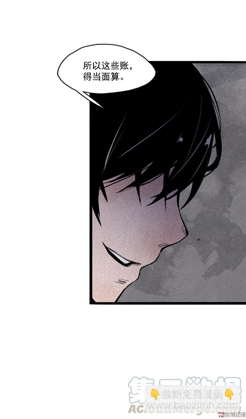 第35话 蠢蠢欲动（2）-第87话