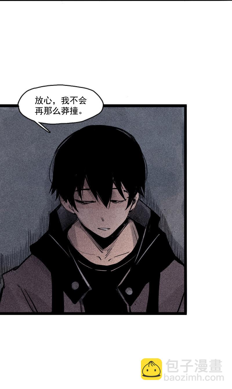 第35话 蠢蠢欲动（2）-第87话