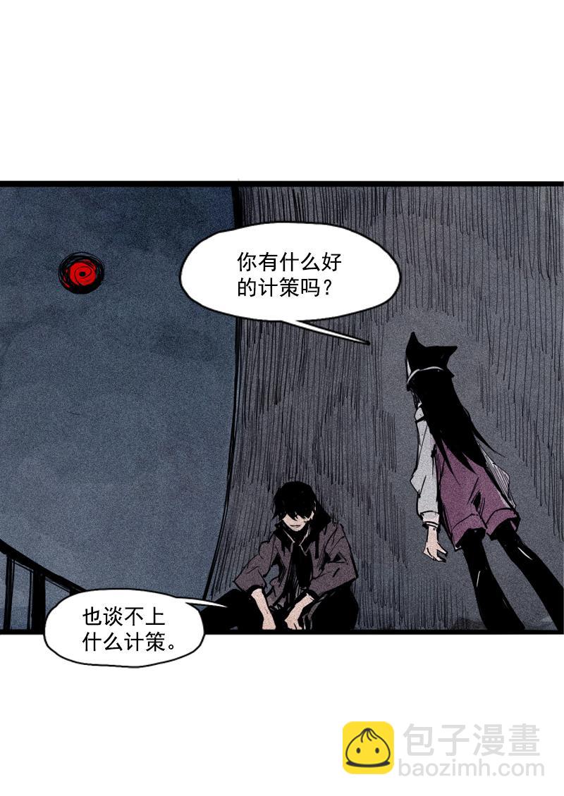 第35话 蠢蠢欲动（2）-第87话