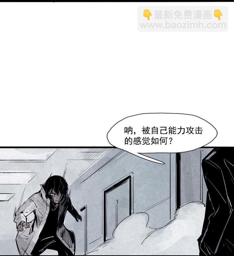 第36话 愚昧的人（2）31