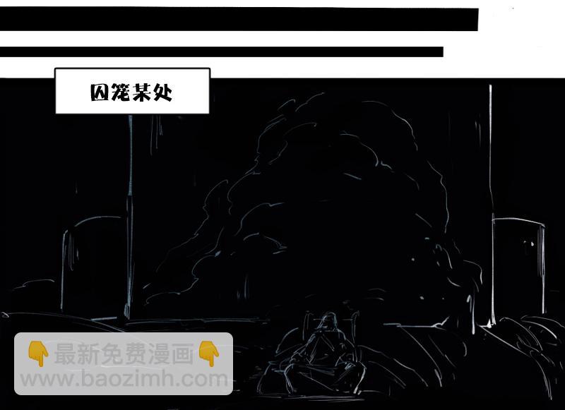 第36话 愚昧的人（4）-第91话