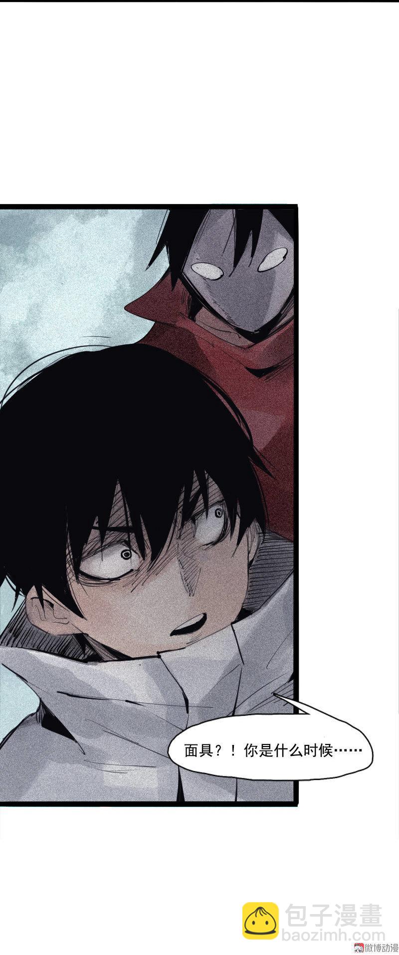 第36话 愚昧的人（4）-第91话