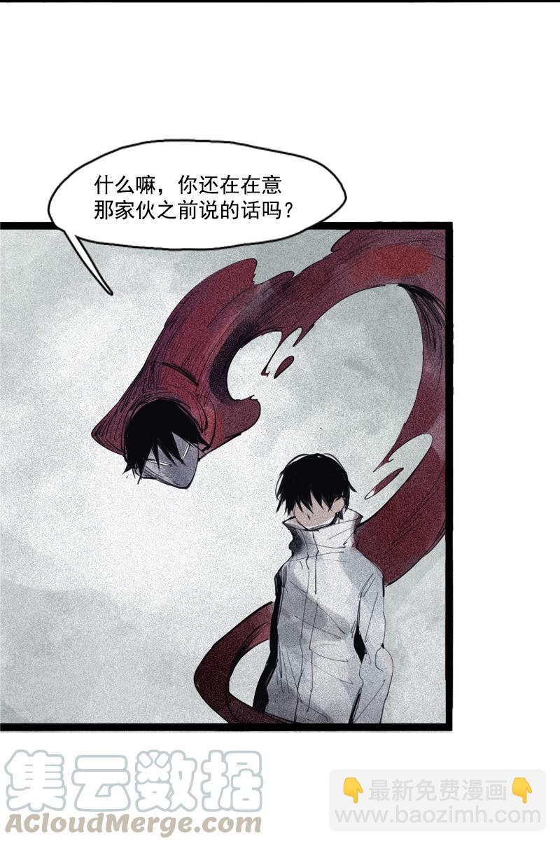 第36话 愚昧的人（4）-第91话