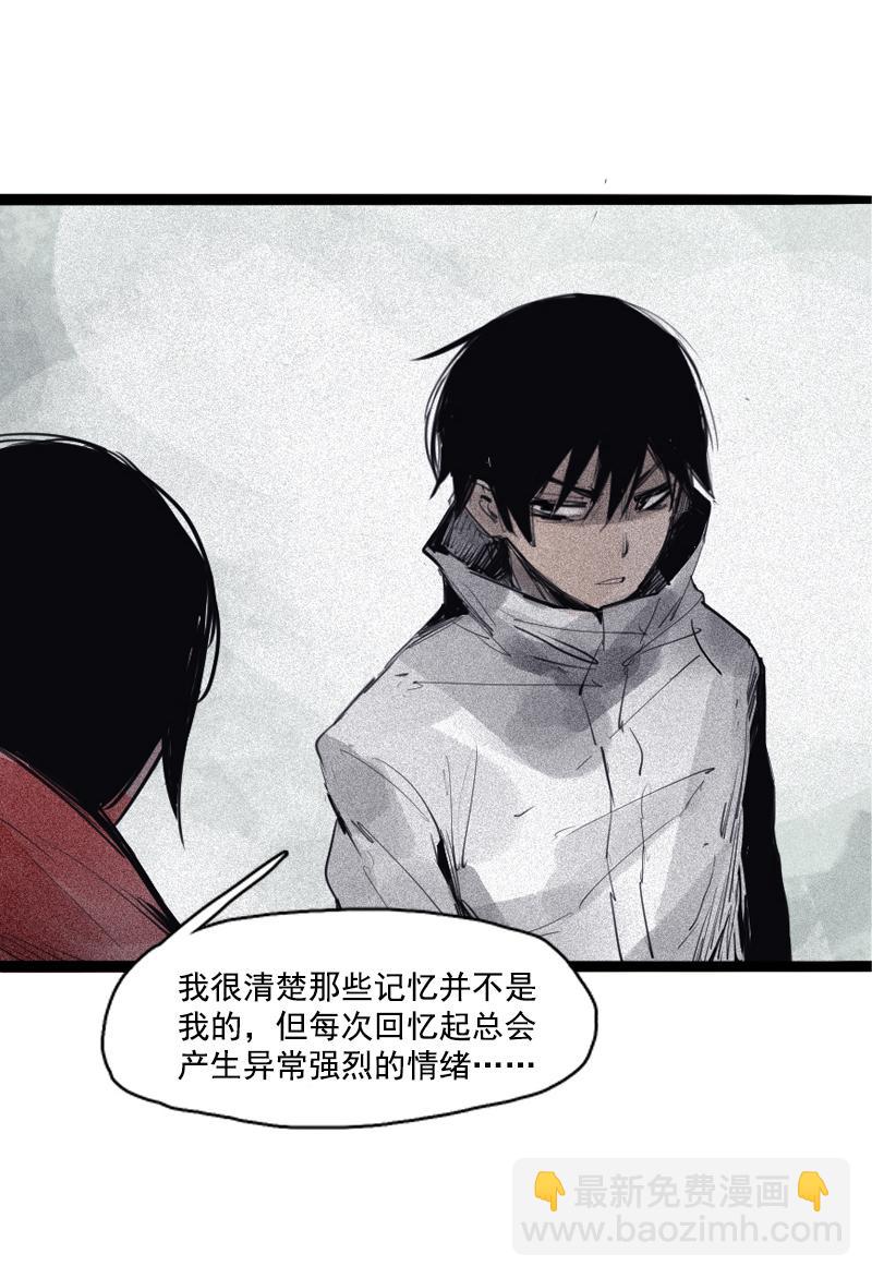 第36话 愚昧的人（4）-第91话