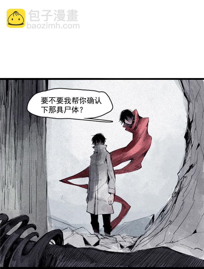 第36话 愚昧的人（4）-第91话