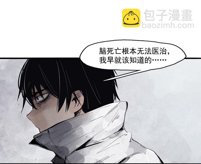 第36话 愚昧的人（4）-第91话