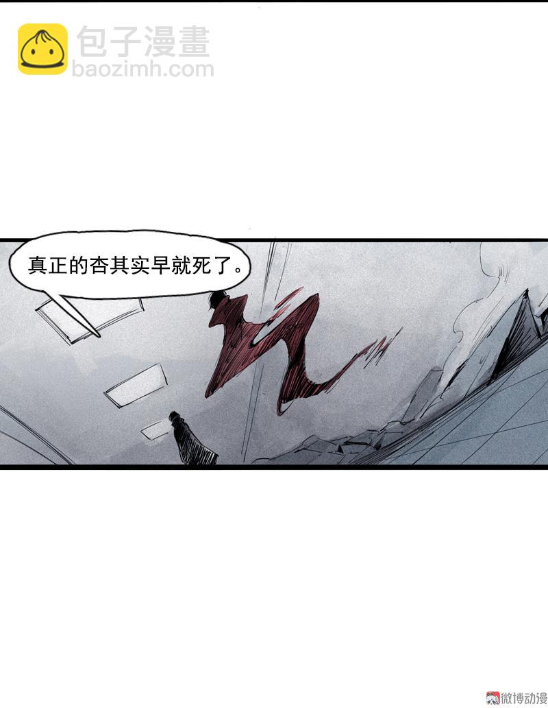 第36话 愚昧的人（4）-第91话