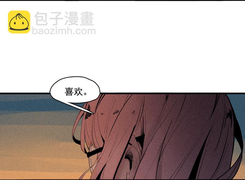 第36话 愚昧的人（4）-第91话