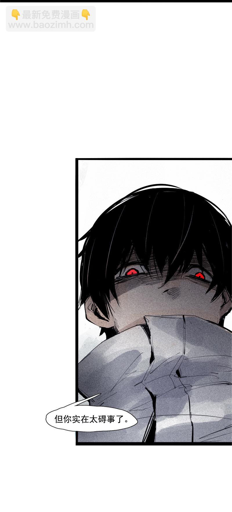 第36话 愚昧的人（4）-第91话