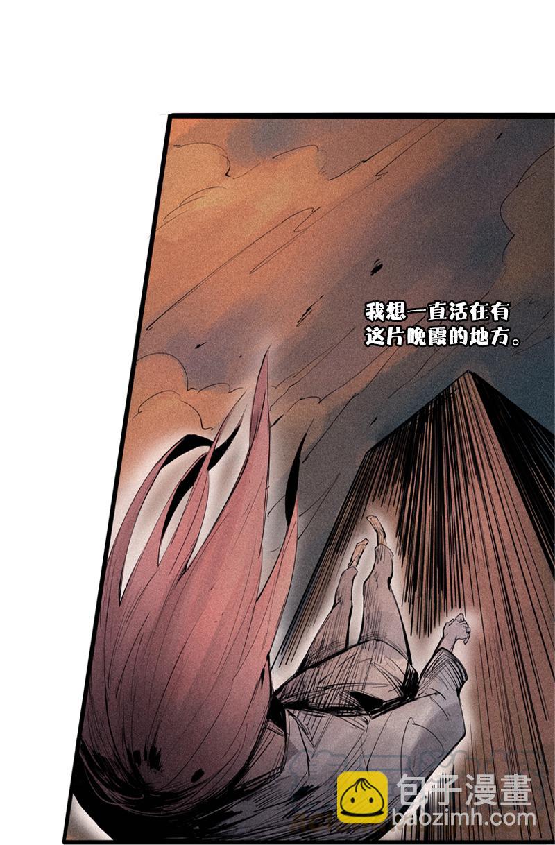 第36话 愚昧的人（4）-第91话