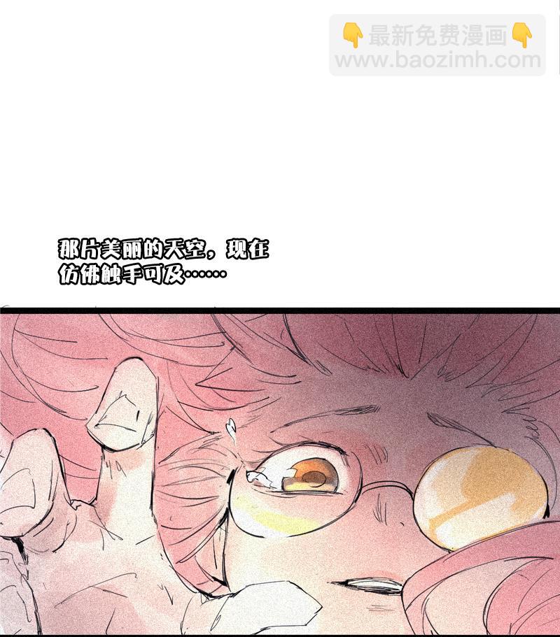 第36话 愚昧的人（4）-第91话