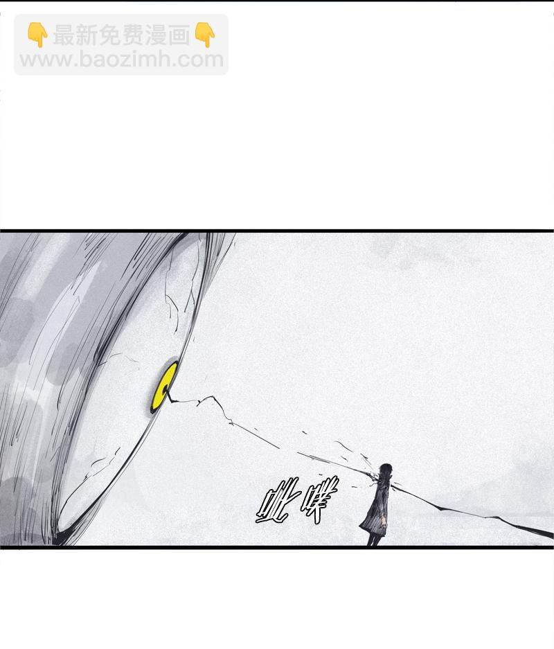 第36话 愚昧的人（4）-第91话