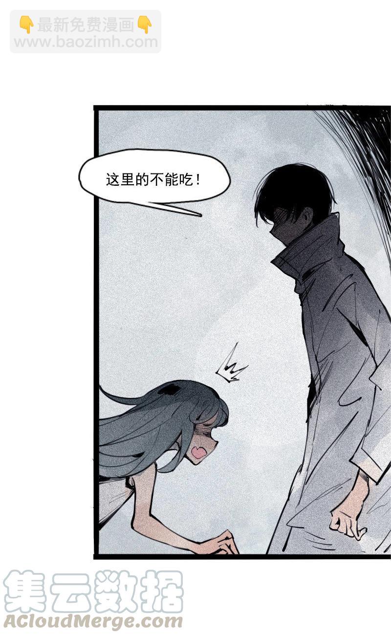 第37话 糟糕的相遇（1）-第93话