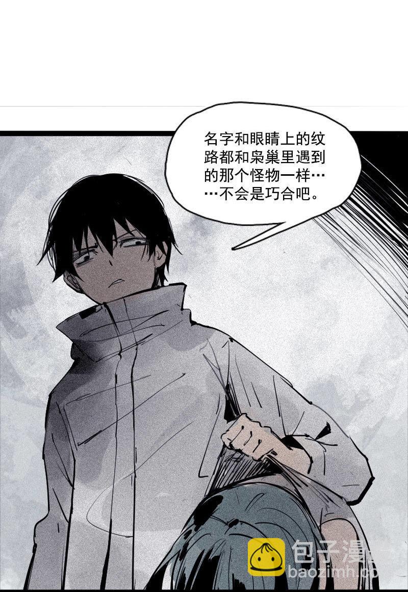 第37话 糟糕的相遇（1）-第93话