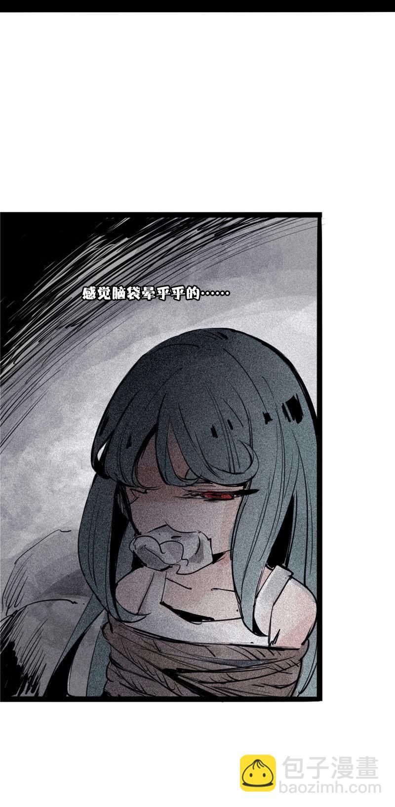 第37话 糟糕的相遇（1）-第93话