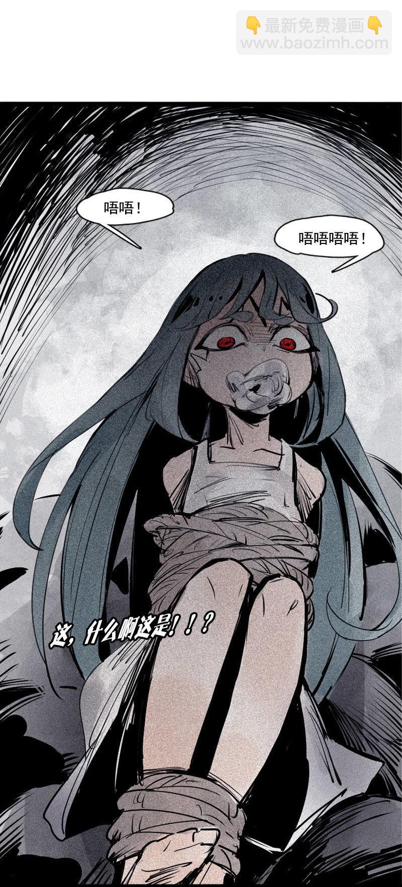 第37话 糟糕的相遇（1）-第93话