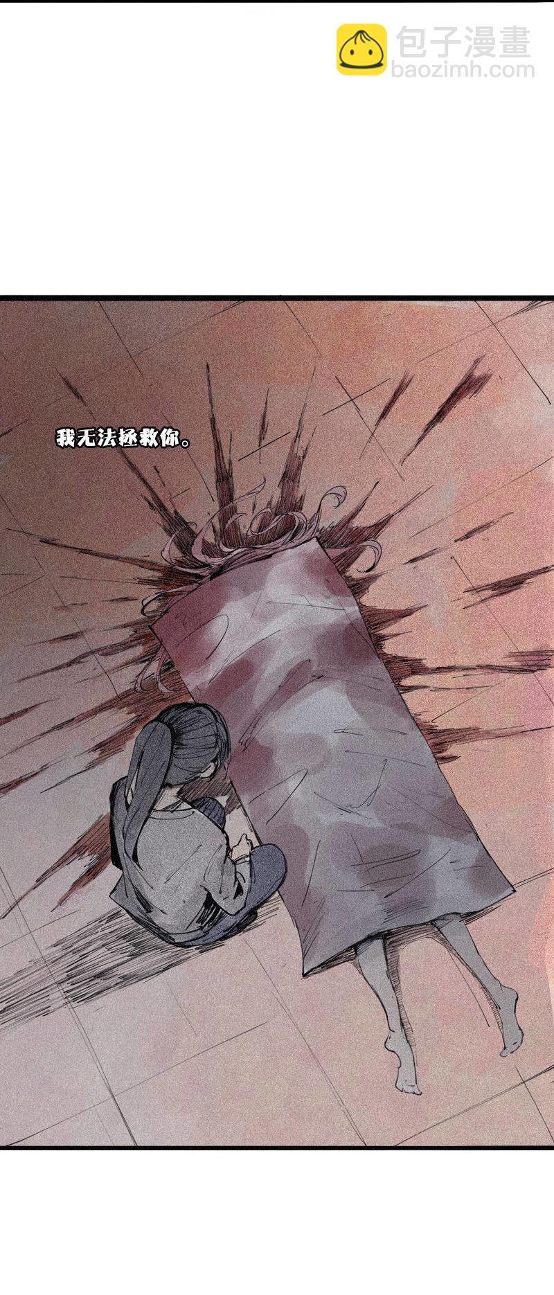 第37话 糟糕的相遇（1）-第93话