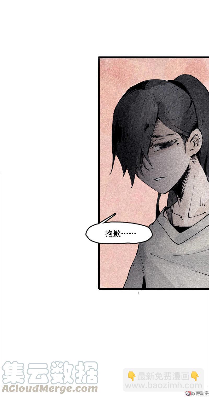 第37话 糟糕的相遇（1）-第93话