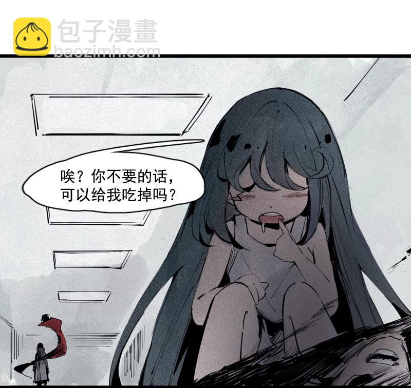 第37话 糟糕的相遇（1）-第93话