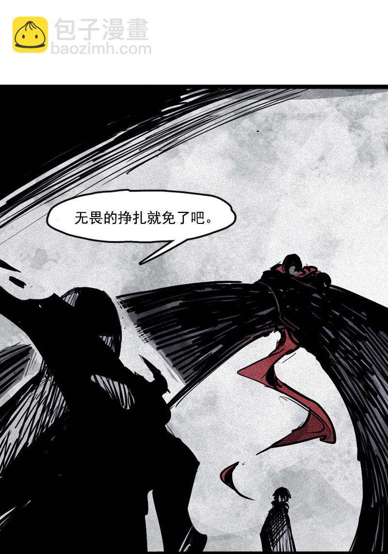 第38话 真理的见面礼（1）-第95话