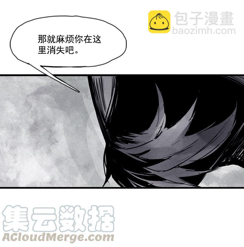 第38话 真理的见面礼（1）-第95话