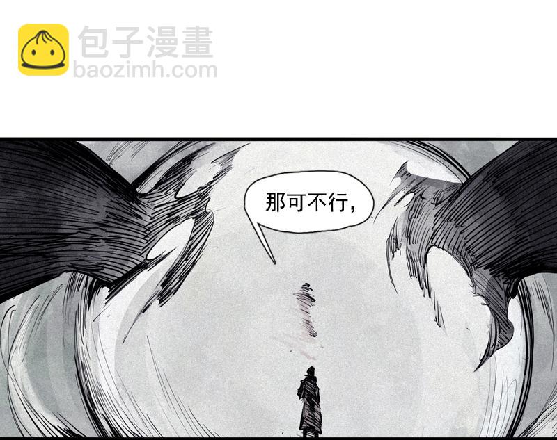 第38话 真理的见面礼（1）-第95话