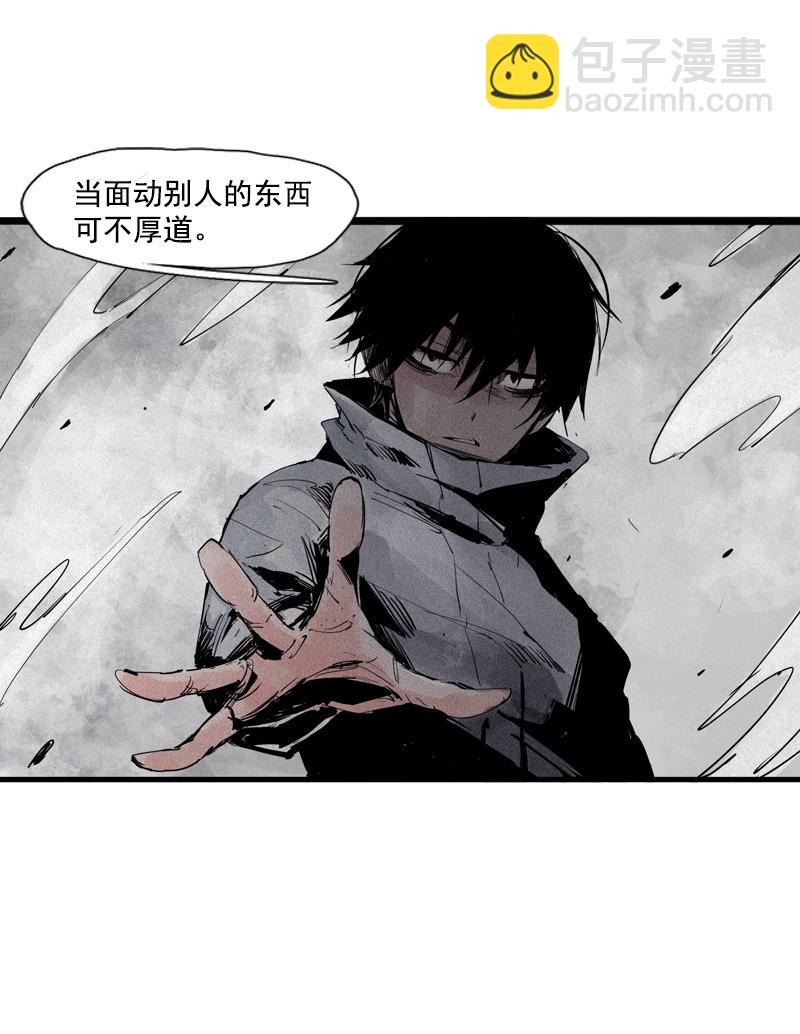 第38话 真理的见面礼（1）-第95话