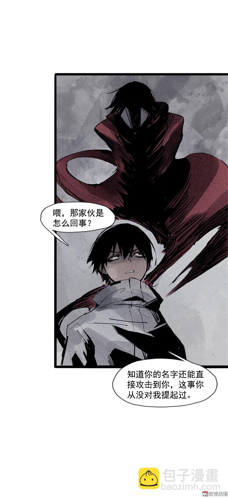 第38话 真理的见面礼（1）-第95话