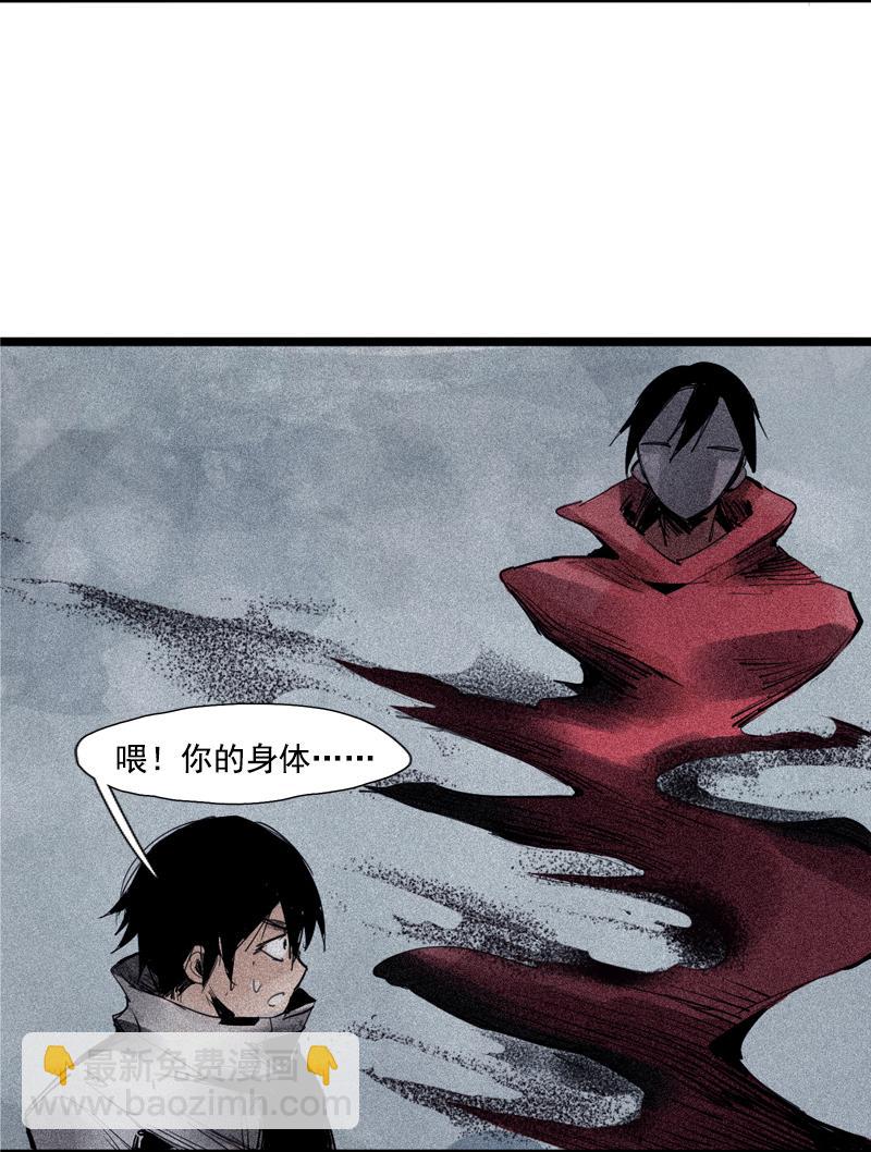 第38话 真理的见面礼（1）-第95话